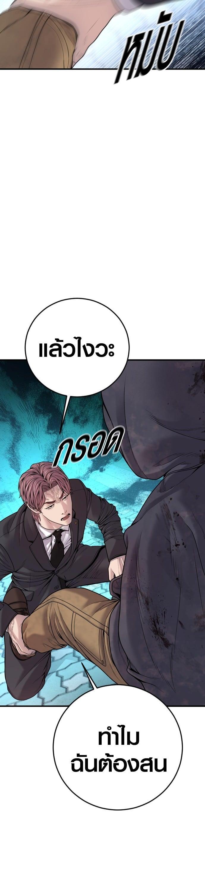 Manga-lc-com อ่านมังงะ อ่านการ์ตูน ออนไลน์ ฟรี Juvenile Offender ตอนที่ 1 2 3 4 5 6 7 8 9 10 11 12 13 14 ฟรี ไม่มีโฆษณา Manga-lc - อ่าน มังงะ อ่าน การ์ตูน ออนไลน์ อ่านมังงะ ฟรี