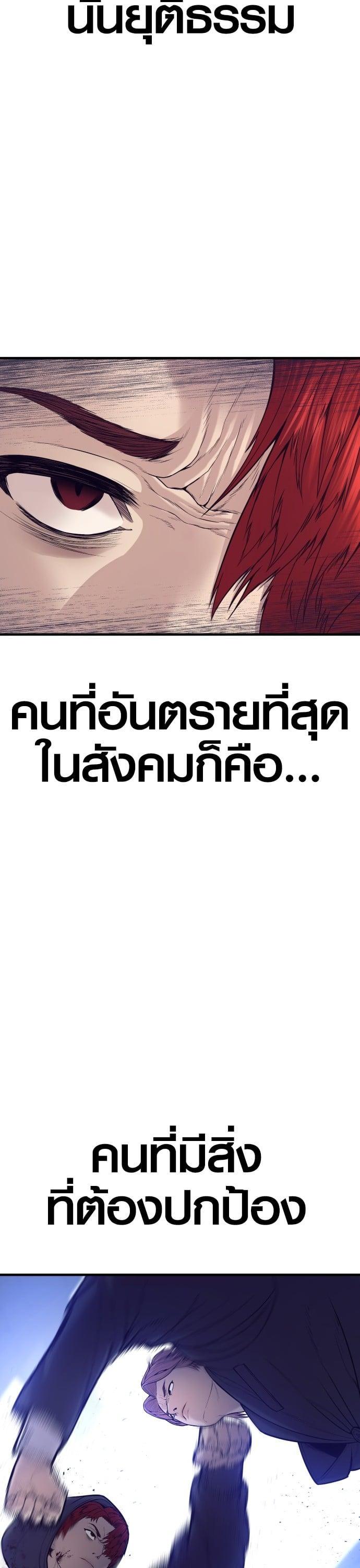 Manga-lc-com อ่านมังงะ อ่านการ์ตูน ออนไลน์ ฟรี Juvenile Offender ตอนที่ 1 2 3 4 5 6 7 8 9 10 11 12 13 14 ฟรี ไม่มีโฆษณา Manga-lc - อ่าน มังงะ อ่าน การ์ตูน ออนไลน์ อ่านมังงะ ฟรี