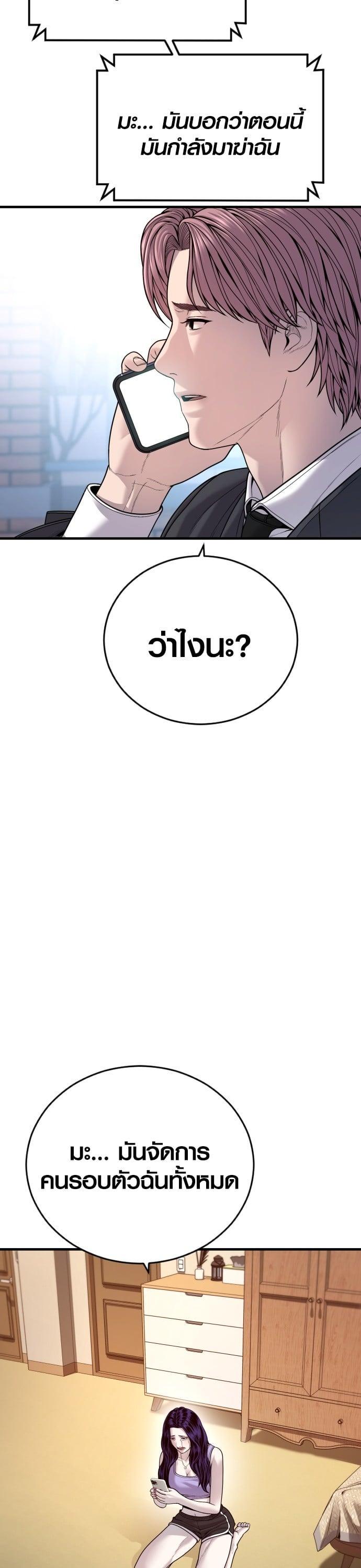 Manga-lc-com อ่านมังงะ อ่านการ์ตูน ออนไลน์ ฟรี Juvenile Offender ตอนที่ 1 2 3 4 5 6 7 8 9 10 11 12 13 14 ฟรี ไม่มีโฆษณา Manga-lc - อ่าน มังงะ อ่าน การ์ตูน ออนไลน์ อ่านมังงะ ฟรี