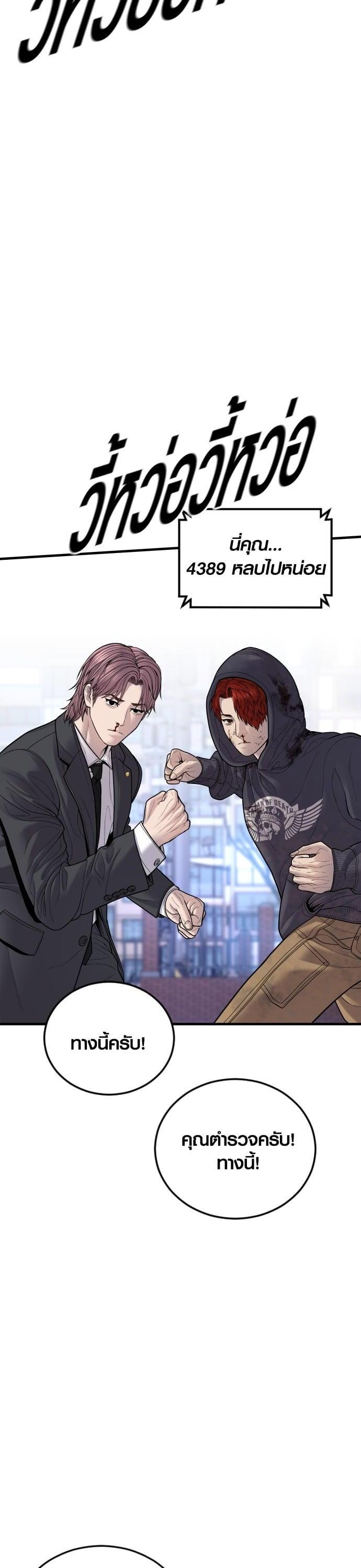 Manga-lc-com อ่านมังงะ อ่านการ์ตูน ออนไลน์ ฟรี Juvenile Offender ตอนที่ 1 2 3 4 5 6 7 8 9 10 11 12 13 14 ฟรี ไม่มีโฆษณา Manga-lc - อ่าน มังงะ อ่าน การ์ตูน ออนไลน์ อ่านมังงะ ฟรี