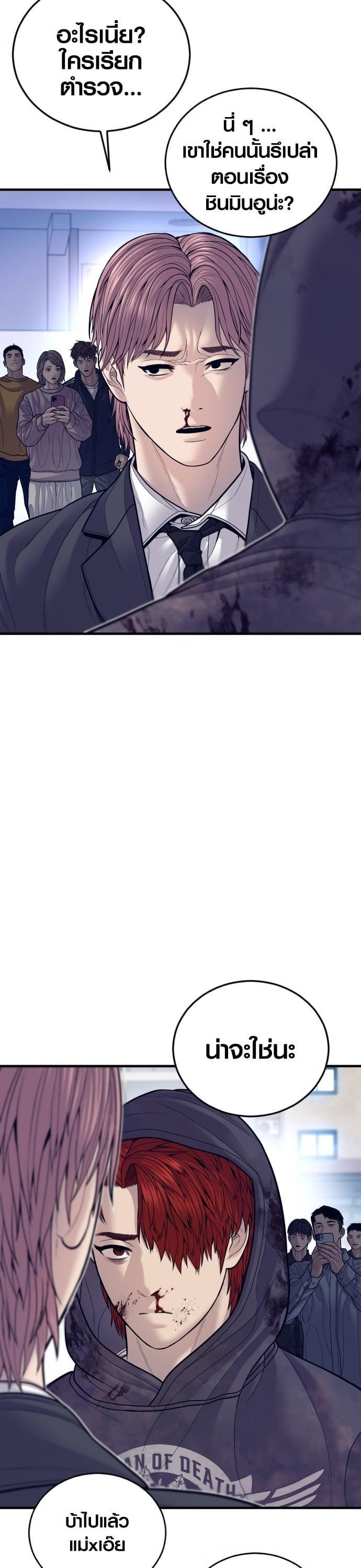 Manga-lc-com อ่านมังงะ อ่านการ์ตูน ออนไลน์ ฟรี Juvenile Offender ตอนที่ 1 2 3 4 5 6 7 8 9 10 11 12 13 14 ฟรี ไม่มีโฆษณา Manga-lc - อ่าน มังงะ อ่าน การ์ตูน ออนไลน์ อ่านมังงะ ฟรี