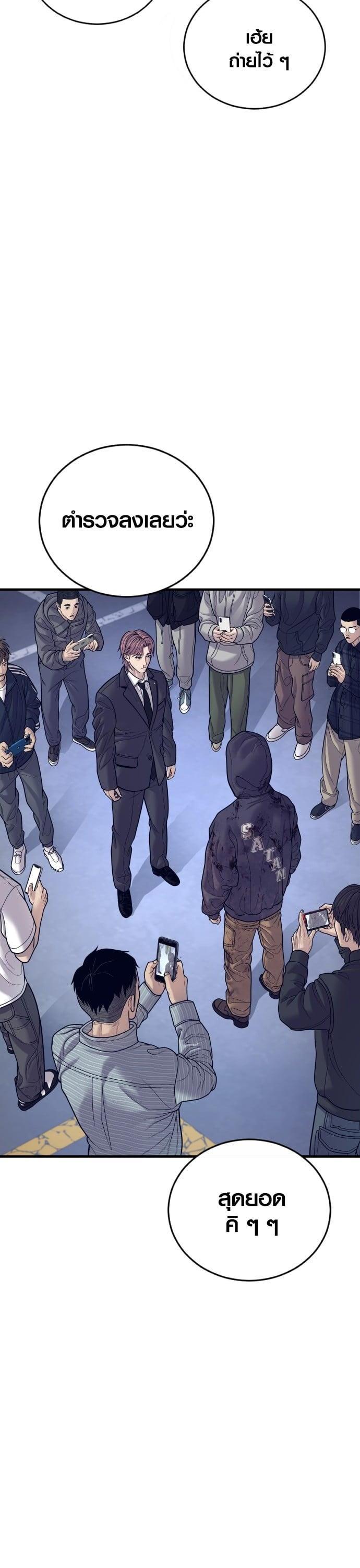 Manga-lc-com อ่านมังงะ อ่านการ์ตูน ออนไลน์ ฟรี Juvenile Offender ตอนที่ 1 2 3 4 5 6 7 8 9 10 11 12 13 14 ฟรี ไม่มีโฆษณา Manga-lc - อ่าน มังงะ อ่าน การ์ตูน ออนไลน์ อ่านมังงะ ฟรี