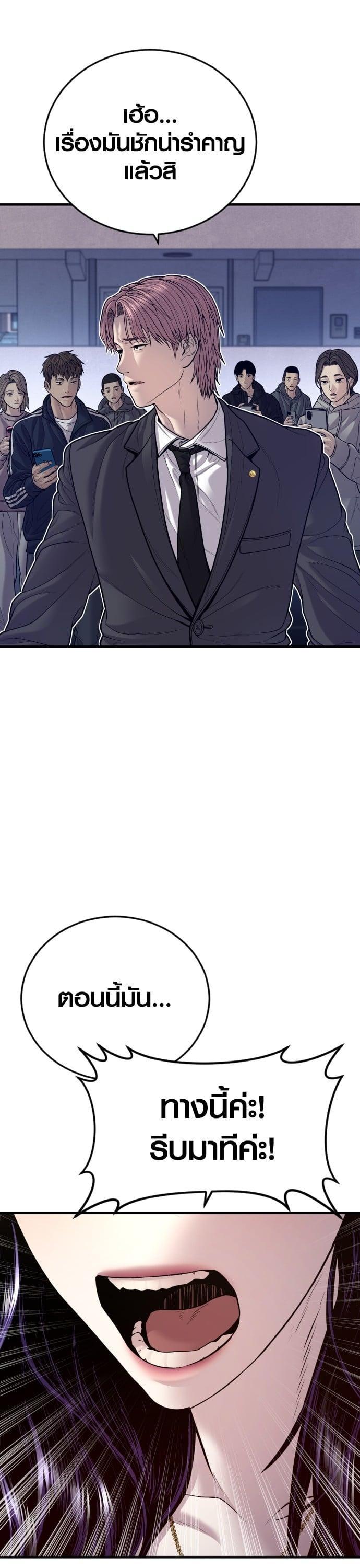 Manga-lc-com อ่านมังงะ อ่านการ์ตูน ออนไลน์ ฟรี Juvenile Offender ตอนที่ 1 2 3 4 5 6 7 8 9 10 11 12 13 14 ฟรี ไม่มีโฆษณา Manga-lc - อ่าน มังงะ อ่าน การ์ตูน ออนไลน์ อ่านมังงะ ฟรี