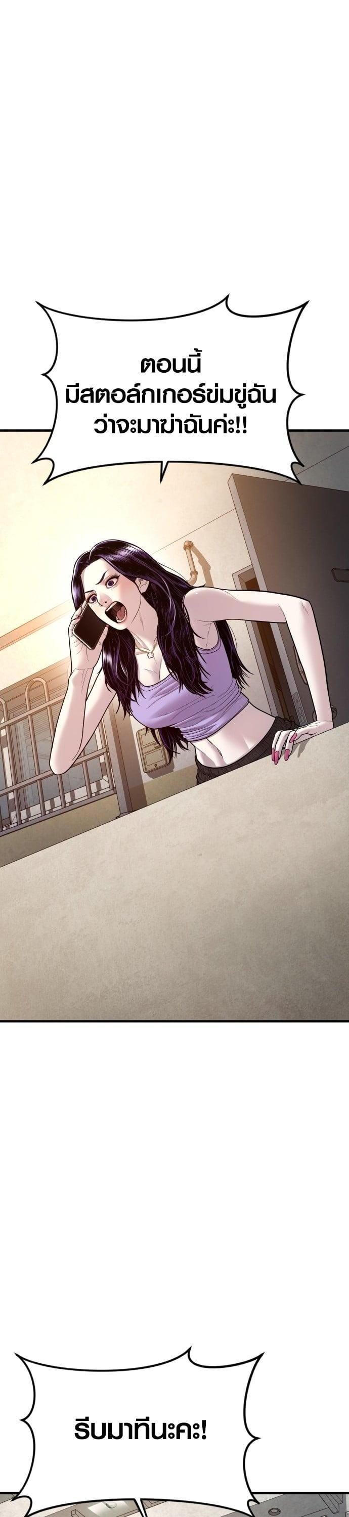 Manga-lc-com อ่านมังงะ อ่านการ์ตูน ออนไลน์ ฟรี Juvenile Offender ตอนที่ 1 2 3 4 5 6 7 8 9 10 11 12 13 14 ฟรี ไม่มีโฆษณา Manga-lc - อ่าน มังงะ อ่าน การ์ตูน ออนไลน์ อ่านมังงะ ฟรี