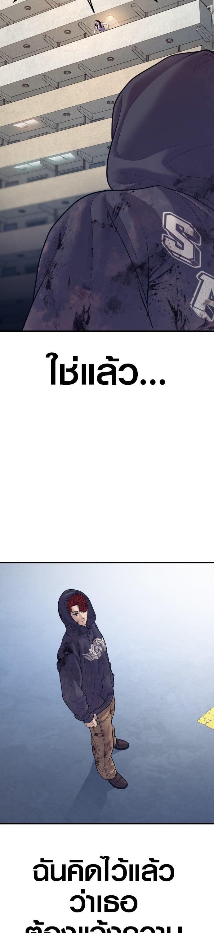 Manga-lc-com อ่านมังงะ อ่านการ์ตูน ออนไลน์ ฟรี Juvenile Offender ตอนที่ 1 2 3 4 5 6 7 8 9 10 11 12 13 14 ฟรี ไม่มีโฆษณา Manga-lc - อ่าน มังงะ อ่าน การ์ตูน ออนไลน์ อ่านมังงะ ฟรี