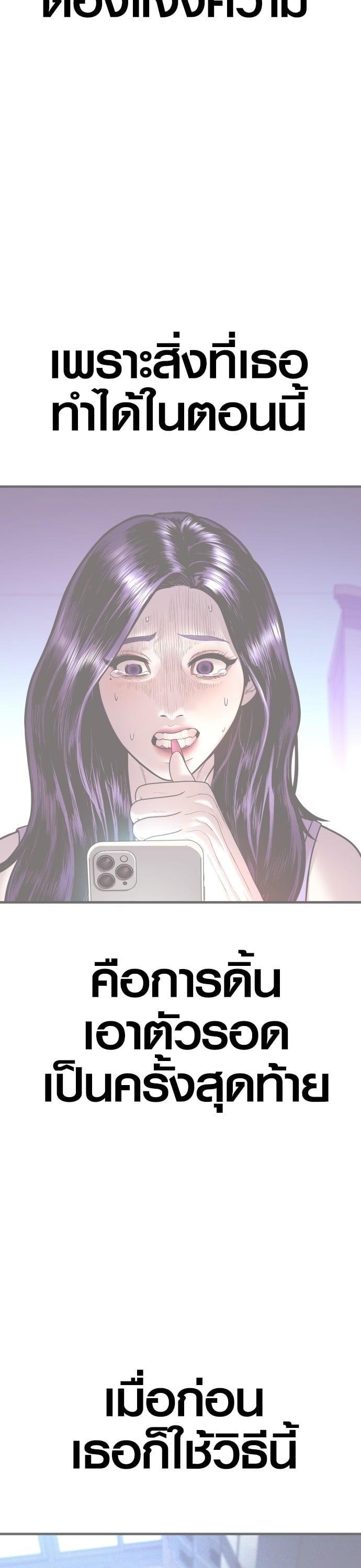 Manga-lc-com อ่านมังงะ อ่านการ์ตูน ออนไลน์ ฟรี Juvenile Offender ตอนที่ 1 2 3 4 5 6 7 8 9 10 11 12 13 14 ฟรี ไม่มีโฆษณา Manga-lc - อ่าน มังงะ อ่าน การ์ตูน ออนไลน์ อ่านมังงะ ฟรี