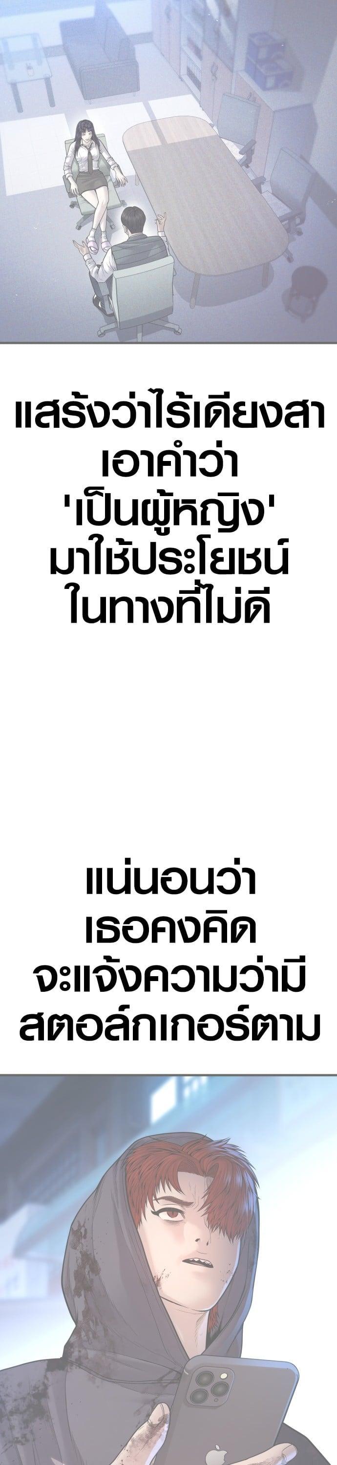 Manga-lc-com อ่านมังงะ อ่านการ์ตูน ออนไลน์ ฟรี Juvenile Offender ตอนที่ 1 2 3 4 5 6 7 8 9 10 11 12 13 14 ฟรี ไม่มีโฆษณา Manga-lc - อ่าน มังงะ อ่าน การ์ตูน ออนไลน์ อ่านมังงะ ฟรี