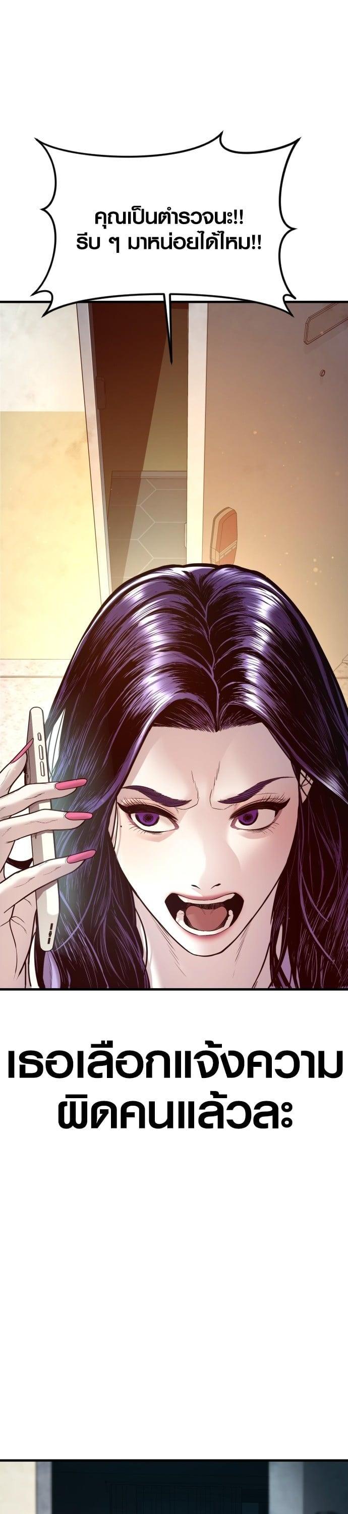 Manga-lc-com อ่านมังงะ อ่านการ์ตูน ออนไลน์ ฟรี Juvenile Offender ตอนที่ 1 2 3 4 5 6 7 8 9 10 11 12 13 14 ฟรี ไม่มีโฆษณา Manga-lc - อ่าน มังงะ อ่าน การ์ตูน ออนไลน์ อ่านมังงะ ฟรี