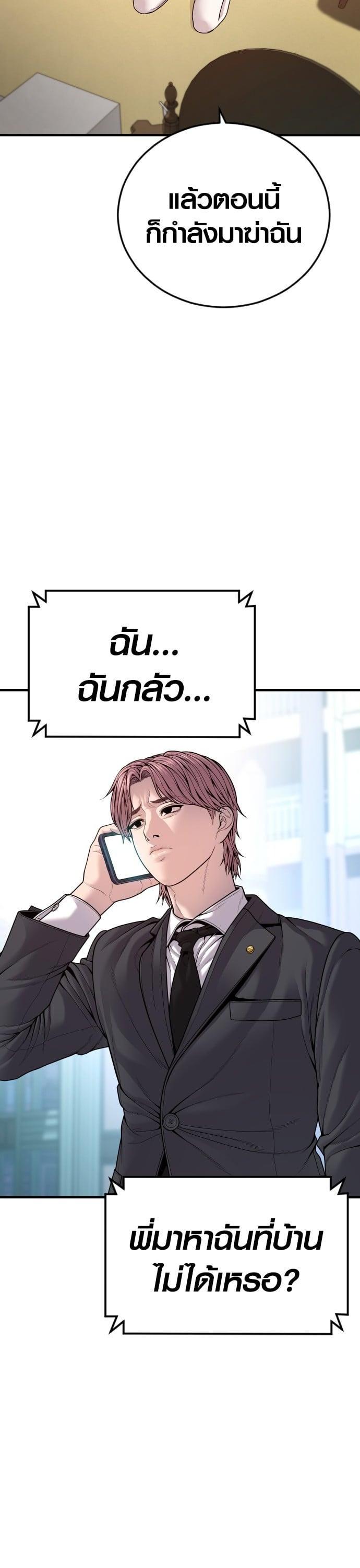 Manga-lc-com อ่านมังงะ อ่านการ์ตูน ออนไลน์ ฟรี Juvenile Offender ตอนที่ 1 2 3 4 5 6 7 8 9 10 11 12 13 14 ฟรี ไม่มีโฆษณา Manga-lc - อ่าน มังงะ อ่าน การ์ตูน ออนไลน์ อ่านมังงะ ฟรี