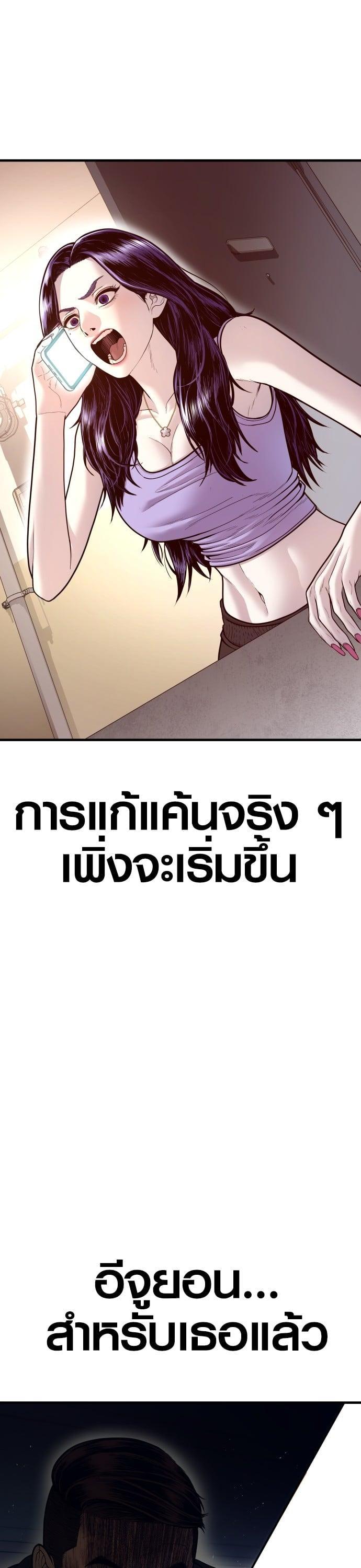 Manga-lc-com อ่านมังงะ อ่านการ์ตูน ออนไลน์ ฟรี Juvenile Offender ตอนที่ 1 2 3 4 5 6 7 8 9 10 11 12 13 14 ฟรี ไม่มีโฆษณา Manga-lc - อ่าน มังงะ อ่าน การ์ตูน ออนไลน์ อ่านมังงะ ฟรี