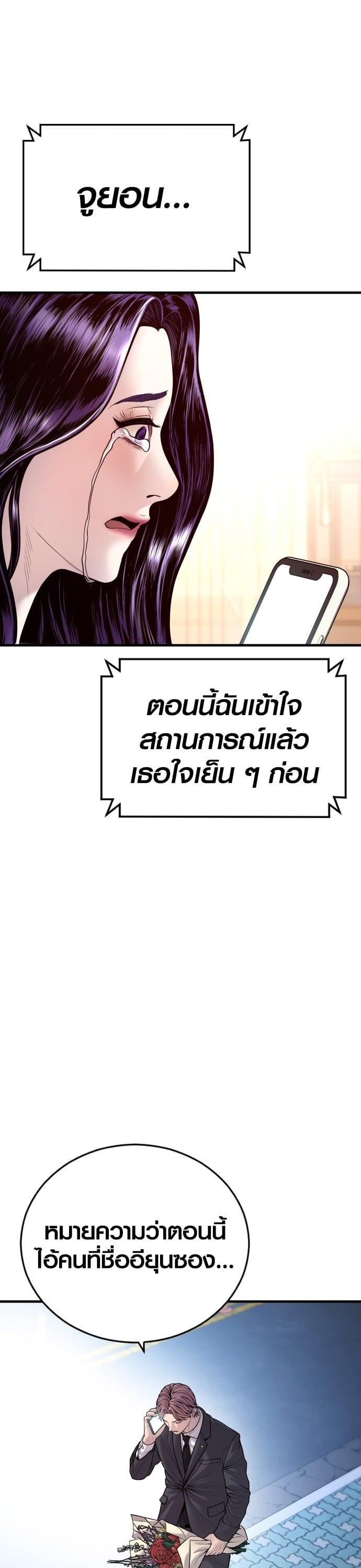 Manga-lc-com อ่านมังงะ อ่านการ์ตูน ออนไลน์ ฟรี Juvenile Offender ตอนที่ 1 2 3 4 5 6 7 8 9 10 11 12 13 14 ฟรี ไม่มีโฆษณา Manga-lc - อ่าน มังงะ อ่าน การ์ตูน ออนไลน์ อ่านมังงะ ฟรี