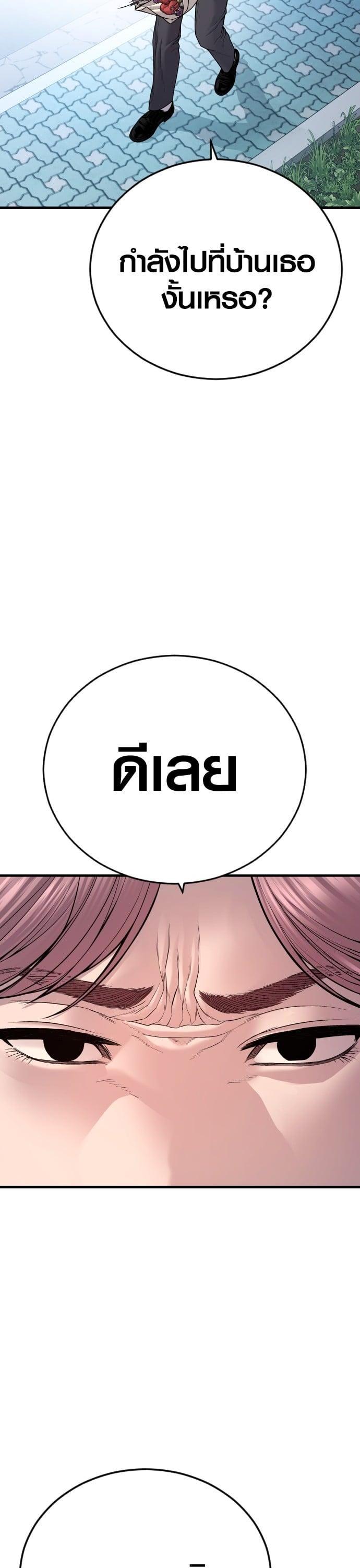 Manga-lc-com อ่านมังงะ อ่านการ์ตูน ออนไลน์ ฟรี Juvenile Offender ตอนที่ 1 2 3 4 5 6 7 8 9 10 11 12 13 14 ฟรี ไม่มีโฆษณา Manga-lc - อ่าน มังงะ อ่าน การ์ตูน ออนไลน์ อ่านมังงะ ฟรี