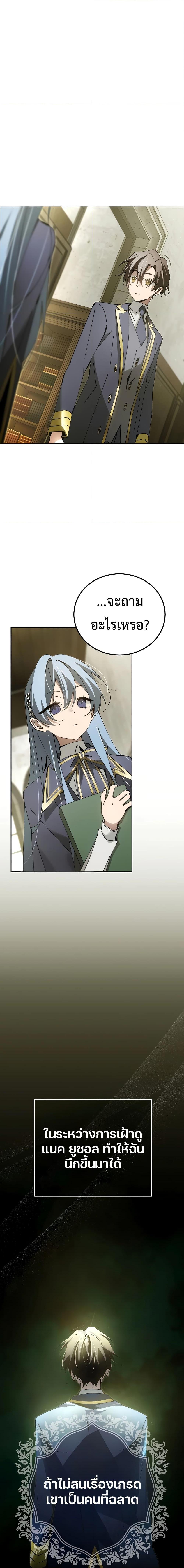 Manga-lc-com อ่านมังงะ อ่านการ์ตูน ออนไลน์ ฟรี Magic Academy’s Genius Blinker ตอนที่ 1 2 3 4 5 6 7 8 9 10 11 12 13 14 ฟรี ไม่มีโฆษณา Manga-lc - อ่าน มังงะ อ่าน การ์ตูน ออนไลน์ อ่านมังงะ ฟรี