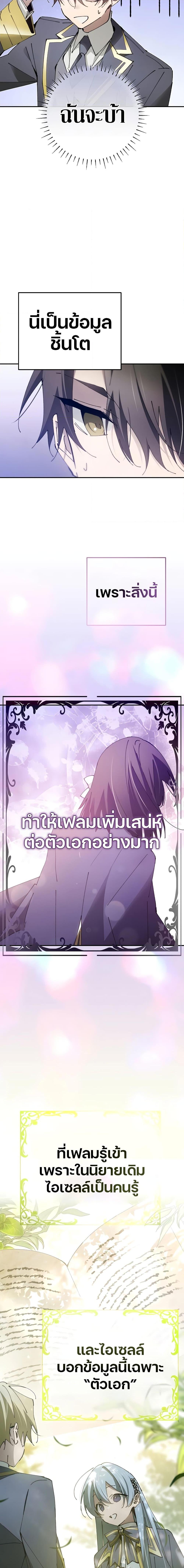 Manga-lc-com อ่านมังงะ อ่านการ์ตูน ออนไลน์ ฟรี Magic Academy’s Genius Blinker ตอนที่ 1 2 3 4 5 6 7 8 9 10 11 12 13 14 ฟรี ไม่มีโฆษณา Manga-lc - อ่าน มังงะ อ่าน การ์ตูน ออนไลน์ อ่านมังงะ ฟรี