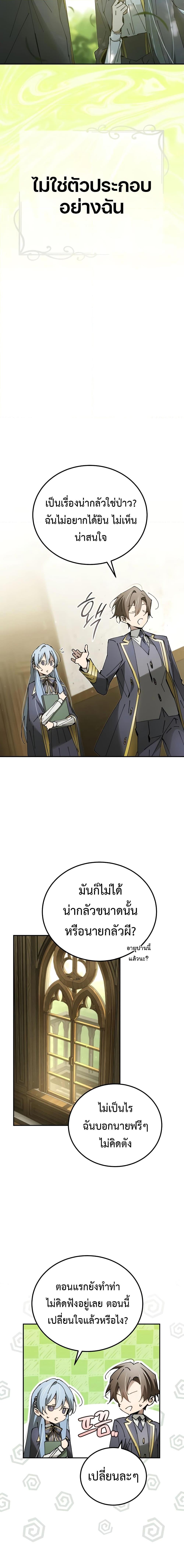 Manga-lc-com อ่านมังงะ อ่านการ์ตูน ออนไลน์ ฟรี Magic Academy’s Genius Blinker ตอนที่ 1 2 3 4 5 6 7 8 9 10 11 12 13 14 ฟรี ไม่มีโฆษณา Manga-lc - อ่าน มังงะ อ่าน การ์ตูน ออนไลน์ อ่านมังงะ ฟรี