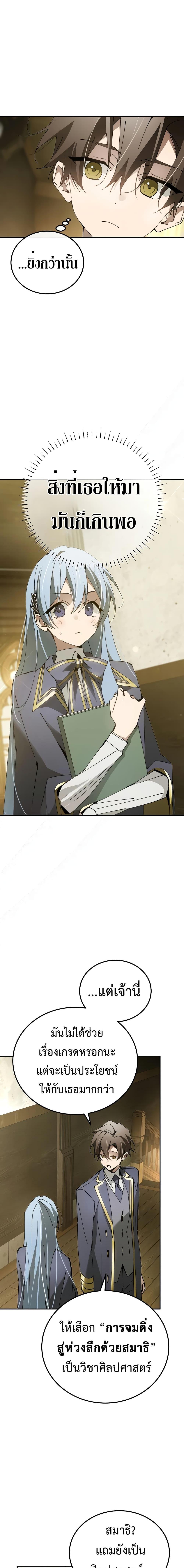 Manga-lc-com อ่านมังงะ อ่านการ์ตูน ออนไลน์ ฟรี Magic Academy’s Genius Blinker ตอนที่ 1 2 3 4 5 6 7 8 9 10 11 12 13 14 ฟรี ไม่มีโฆษณา Manga-lc - อ่าน มังงะ อ่าน การ์ตูน ออนไลน์ อ่านมังงะ ฟรี