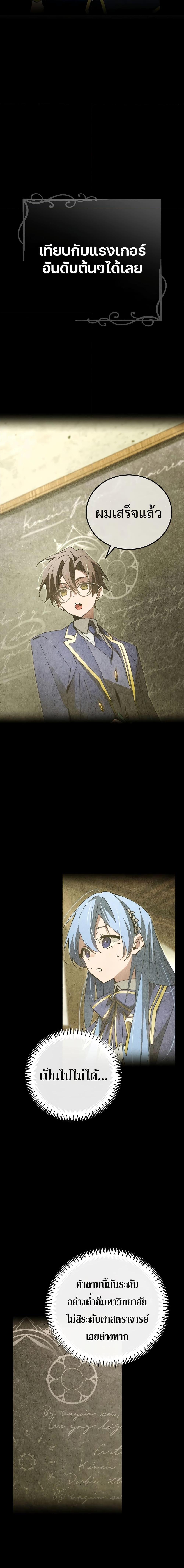 Manga-lc-com อ่านมังงะ อ่านการ์ตูน ออนไลน์ ฟรี Magic Academy’s Genius Blinker ตอนที่ 1 2 3 4 5 6 7 8 9 10 11 12 13 14 ฟรี ไม่มีโฆษณา Manga-lc - อ่าน มังงะ อ่าน การ์ตูน ออนไลน์ อ่านมังงะ ฟรี