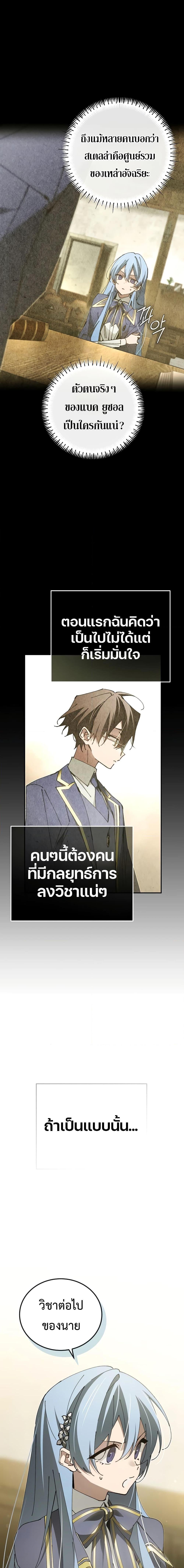 Manga-lc-com อ่านมังงะ อ่านการ์ตูน ออนไลน์ ฟรี Magic Academy’s Genius Blinker ตอนที่ 1 2 3 4 5 6 7 8 9 10 11 12 13 14 ฟรี ไม่มีโฆษณา Manga-lc - อ่าน มังงะ อ่าน การ์ตูน ออนไลน์ อ่านมังงะ ฟรี