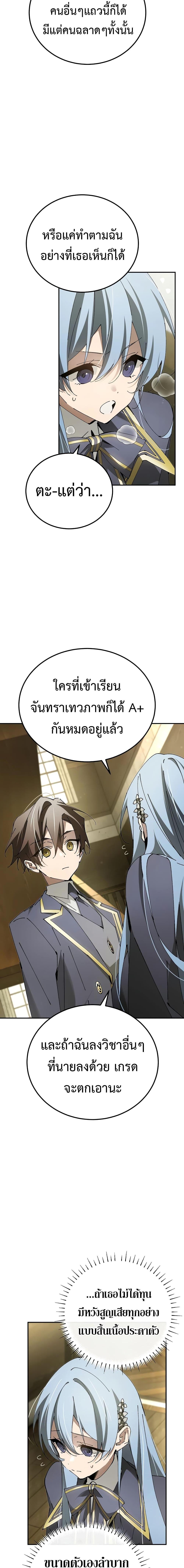 Manga-lc-com อ่านมังงะ อ่านการ์ตูน ออนไลน์ ฟรี Magic Academy’s Genius Blinker ตอนที่ 1 2 3 4 5 6 7 8 9 10 11 12 13 14 ฟรี ไม่มีโฆษณา Manga-lc - อ่าน มังงะ อ่าน การ์ตูน ออนไลน์ อ่านมังงะ ฟรี