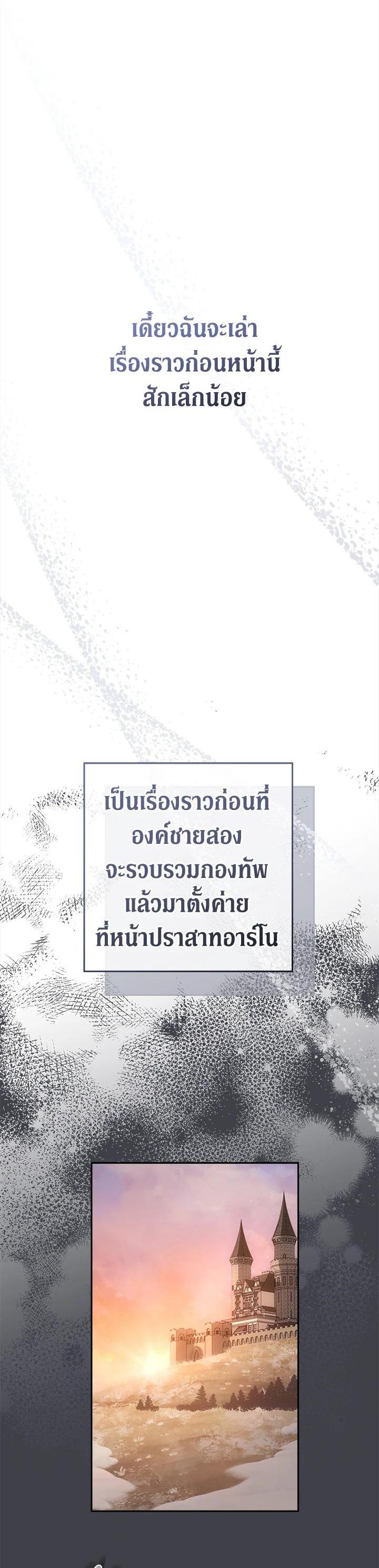 Manga-lc-com อ่านมังงะ อ่านการ์ตูน ออนไลน์ ฟรี Marriage of Convenience ตอนที่ 1 2 3 4 5 6 7 8 9 10 11 12 13 14 ฟรี ไม่มีโฆษณา Manga-lc - อ่าน มังงะ อ่าน การ์ตูน ออนไลน์ อ่านมังงะ ฟรี