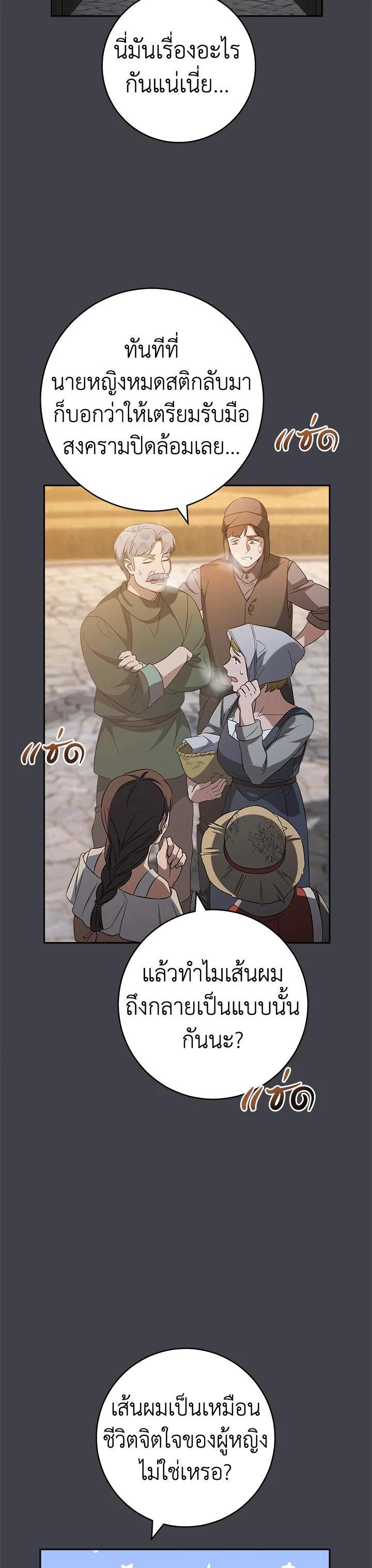 Manga-lc-com อ่านมังงะ อ่านการ์ตูน ออนไลน์ ฟรี Marriage of Convenience ตอนที่ 1 2 3 4 5 6 7 8 9 10 11 12 13 14 ฟรี ไม่มีโฆษณา Manga-lc - อ่าน มังงะ อ่าน การ์ตูน ออนไลน์ อ่านมังงะ ฟรี