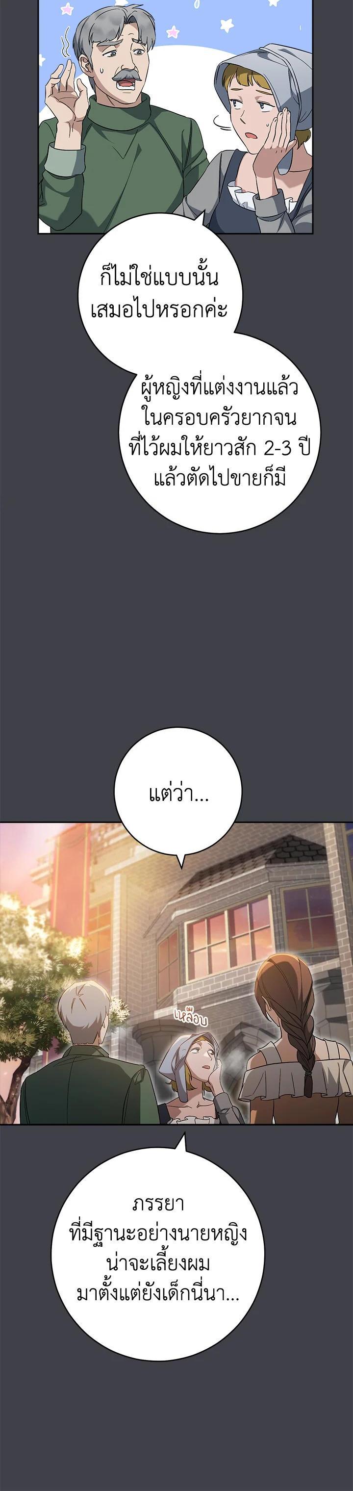 Manga-lc-com อ่านมังงะ อ่านการ์ตูน ออนไลน์ ฟรี Marriage of Convenience ตอนที่ 1 2 3 4 5 6 7 8 9 10 11 12 13 14 ฟรี ไม่มีโฆษณา Manga-lc - อ่าน มังงะ อ่าน การ์ตูน ออนไลน์ อ่านมังงะ ฟรี
