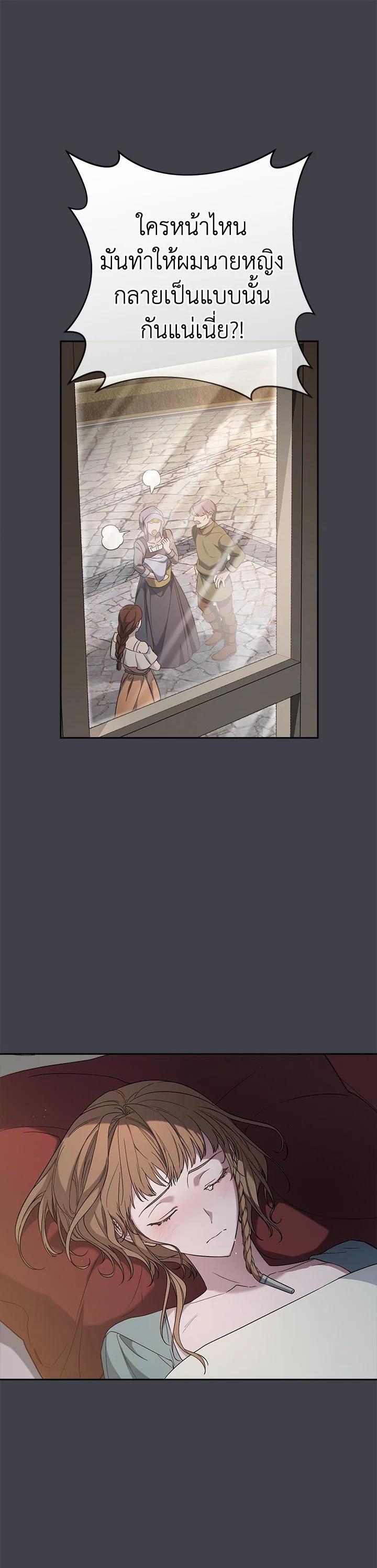 Manga-lc-com อ่านมังงะ อ่านการ์ตูน ออนไลน์ ฟรี Marriage of Convenience ตอนที่ 1 2 3 4 5 6 7 8 9 10 11 12 13 14 ฟรี ไม่มีโฆษณา Manga-lc - อ่าน มังงะ อ่าน การ์ตูน ออนไลน์ อ่านมังงะ ฟรี