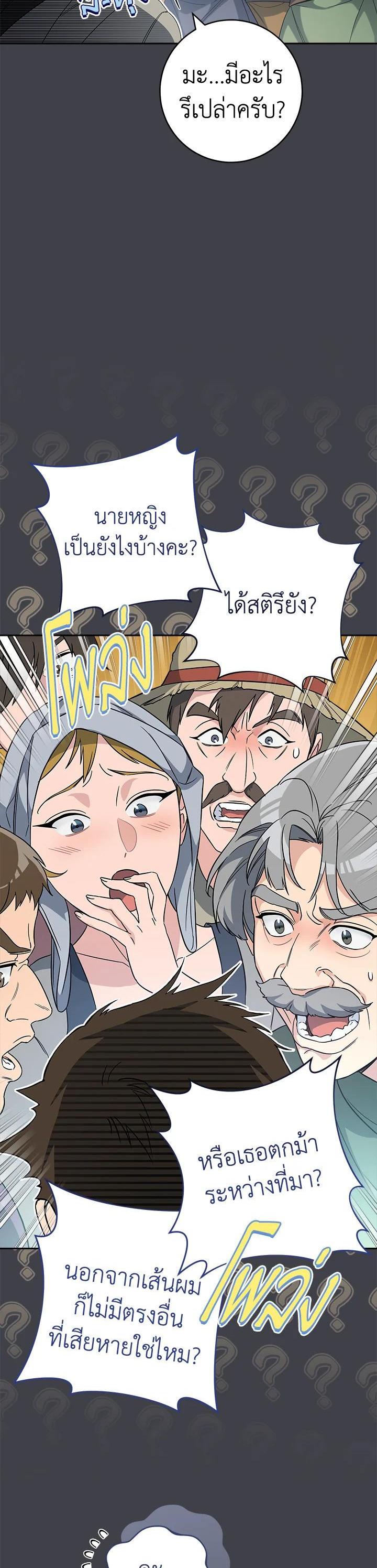 Manga-lc-com อ่านมังงะ อ่านการ์ตูน ออนไลน์ ฟรี Marriage of Convenience ตอนที่ 1 2 3 4 5 6 7 8 9 10 11 12 13 14 ฟรี ไม่มีโฆษณา Manga-lc - อ่าน มังงะ อ่าน การ์ตูน ออนไลน์ อ่านมังงะ ฟรี