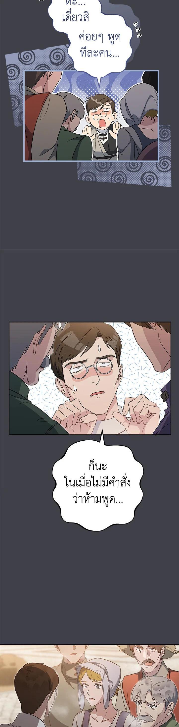 Manga-lc-com อ่านมังงะ อ่านการ์ตูน ออนไลน์ ฟรี Marriage of Convenience ตอนที่ 1 2 3 4 5 6 7 8 9 10 11 12 13 14 ฟรี ไม่มีโฆษณา Manga-lc - อ่าน มังงะ อ่าน การ์ตูน ออนไลน์ อ่านมังงะ ฟรี