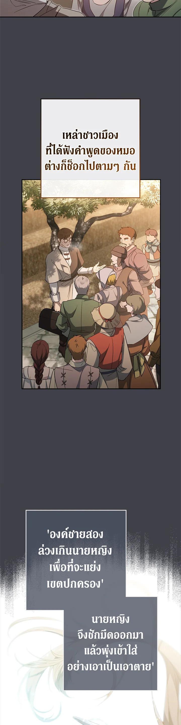 Manga-lc-com อ่านมังงะ อ่านการ์ตูน ออนไลน์ ฟรี Marriage of Convenience ตอนที่ 1 2 3 4 5 6 7 8 9 10 11 12 13 14 ฟรี ไม่มีโฆษณา Manga-lc - อ่าน มังงะ อ่าน การ์ตูน ออนไลน์ อ่านมังงะ ฟรี