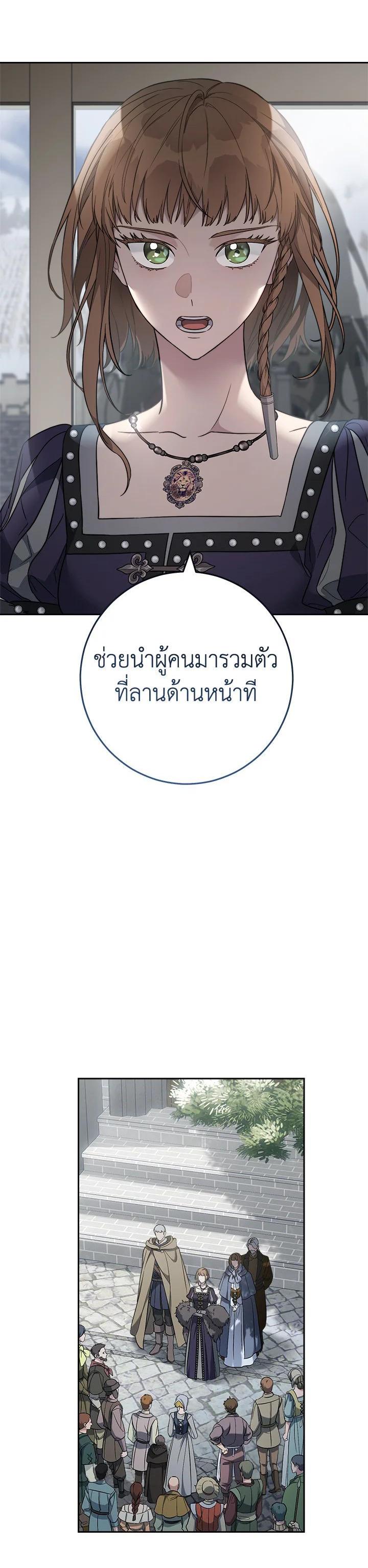 Manga-lc-com อ่านมังงะ อ่านการ์ตูน ออนไลน์ ฟรี Marriage of Convenience ตอนที่ 1 2 3 4 5 6 7 8 9 10 11 12 13 14 ฟรี ไม่มีโฆษณา Manga-lc - อ่าน มังงะ อ่าน การ์ตูน ออนไลน์ อ่านมังงะ ฟรี