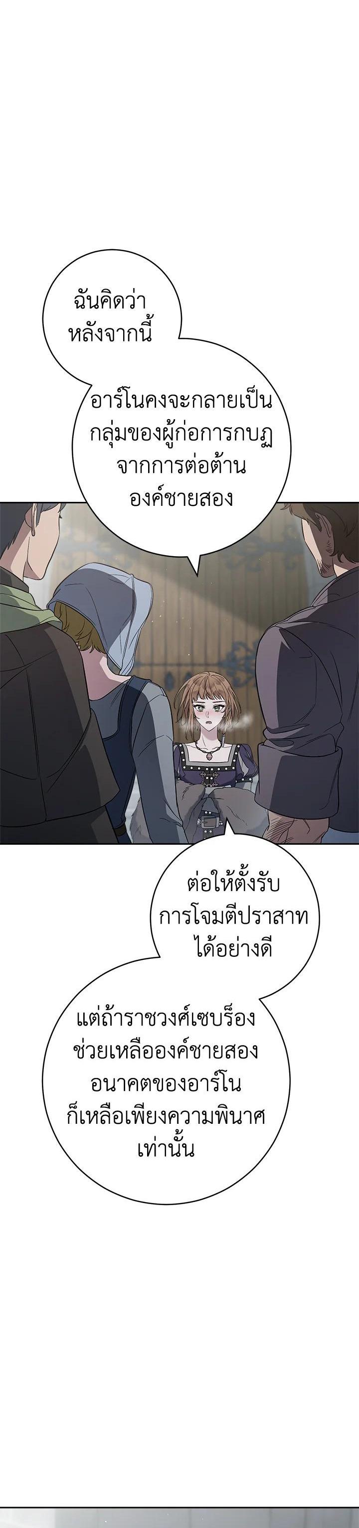 Manga-lc-com อ่านมังงะ อ่านการ์ตูน ออนไลน์ ฟรี Marriage of Convenience ตอนที่ 1 2 3 4 5 6 7 8 9 10 11 12 13 14 ฟรี ไม่มีโฆษณา Manga-lc - อ่าน มังงะ อ่าน การ์ตูน ออนไลน์ อ่านมังงะ ฟรี
