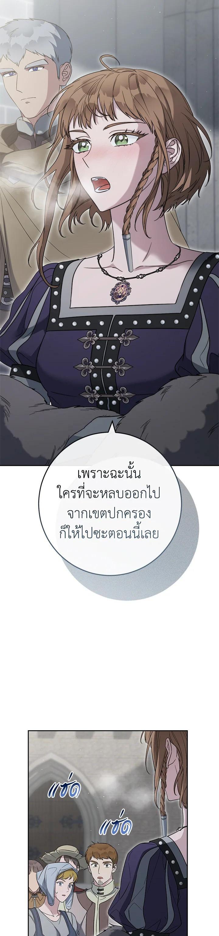 Manga-lc-com อ่านมังงะ อ่านการ์ตูน ออนไลน์ ฟรี Marriage of Convenience ตอนที่ 1 2 3 4 5 6 7 8 9 10 11 12 13 14 ฟรี ไม่มีโฆษณา Manga-lc - อ่าน มังงะ อ่าน การ์ตูน ออนไลน์ อ่านมังงะ ฟรี
