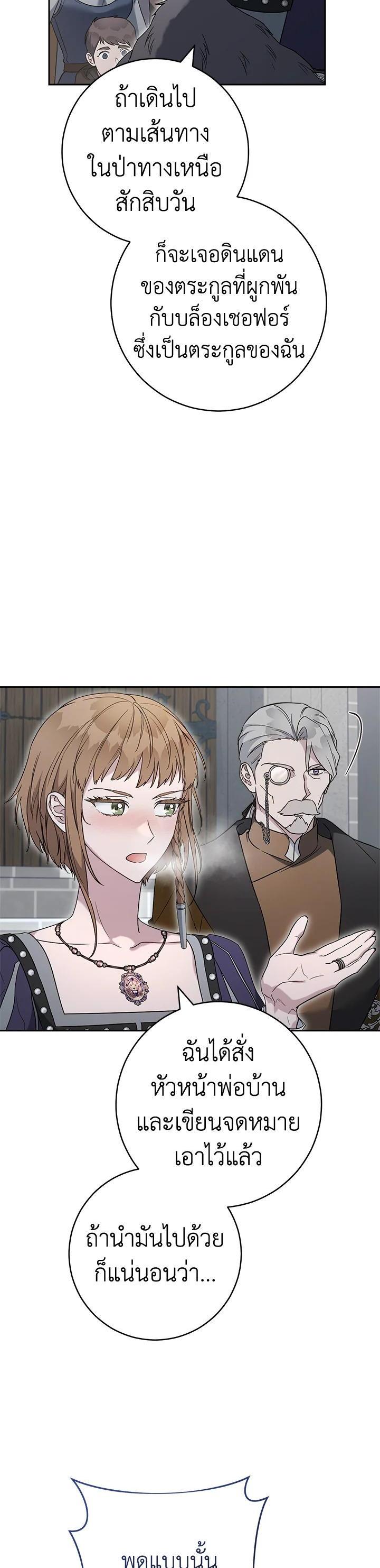 Manga-lc-com อ่านมังงะ อ่านการ์ตูน ออนไลน์ ฟรี Marriage of Convenience ตอนที่ 1 2 3 4 5 6 7 8 9 10 11 12 13 14 ฟรี ไม่มีโฆษณา Manga-lc - อ่าน มังงะ อ่าน การ์ตูน ออนไลน์ อ่านมังงะ ฟรี