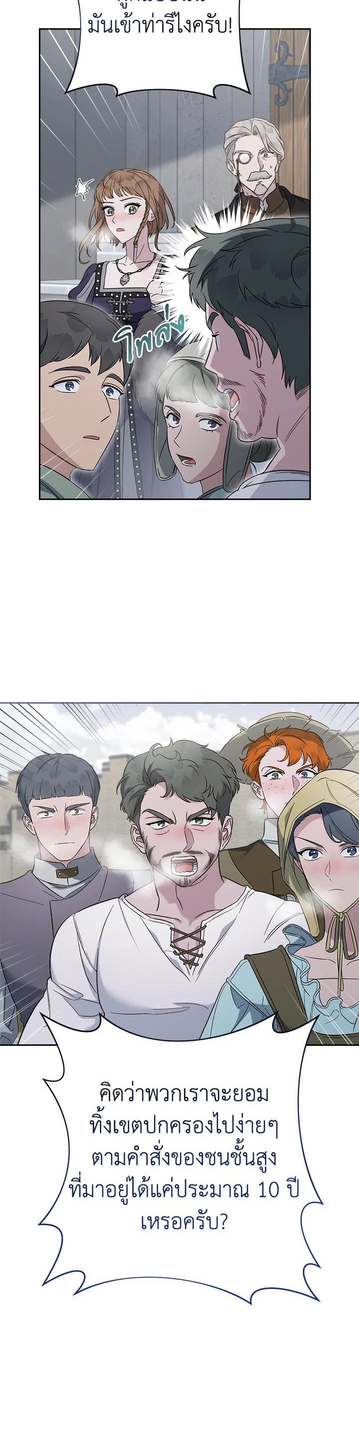 Manga-lc-com อ่านมังงะ อ่านการ์ตูน ออนไลน์ ฟรี Marriage of Convenience ตอนที่ 1 2 3 4 5 6 7 8 9 10 11 12 13 14 ฟรี ไม่มีโฆษณา Manga-lc - อ่าน มังงะ อ่าน การ์ตูน ออนไลน์ อ่านมังงะ ฟรี