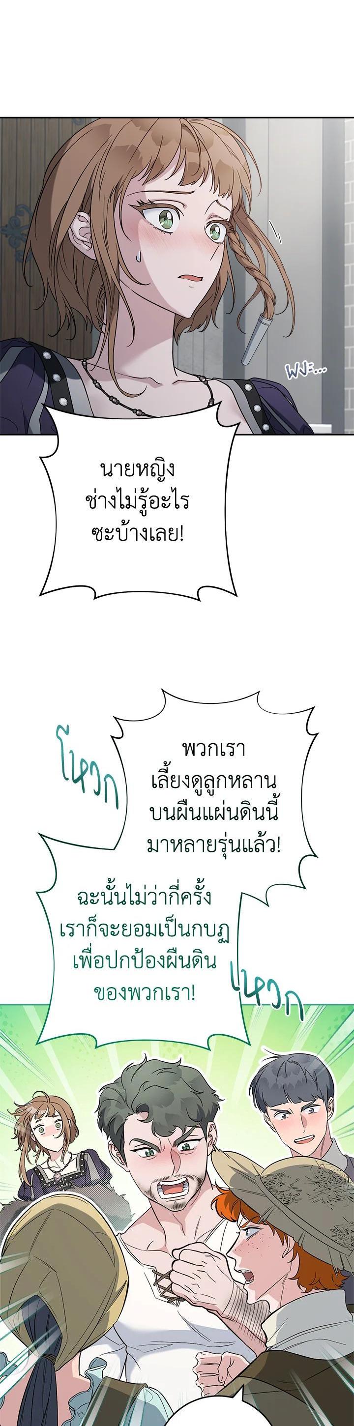 Manga-lc-com อ่านมังงะ อ่านการ์ตูน ออนไลน์ ฟรี Marriage of Convenience ตอนที่ 1 2 3 4 5 6 7 8 9 10 11 12 13 14 ฟรี ไม่มีโฆษณา Manga-lc - อ่าน มังงะ อ่าน การ์ตูน ออนไลน์ อ่านมังงะ ฟรี