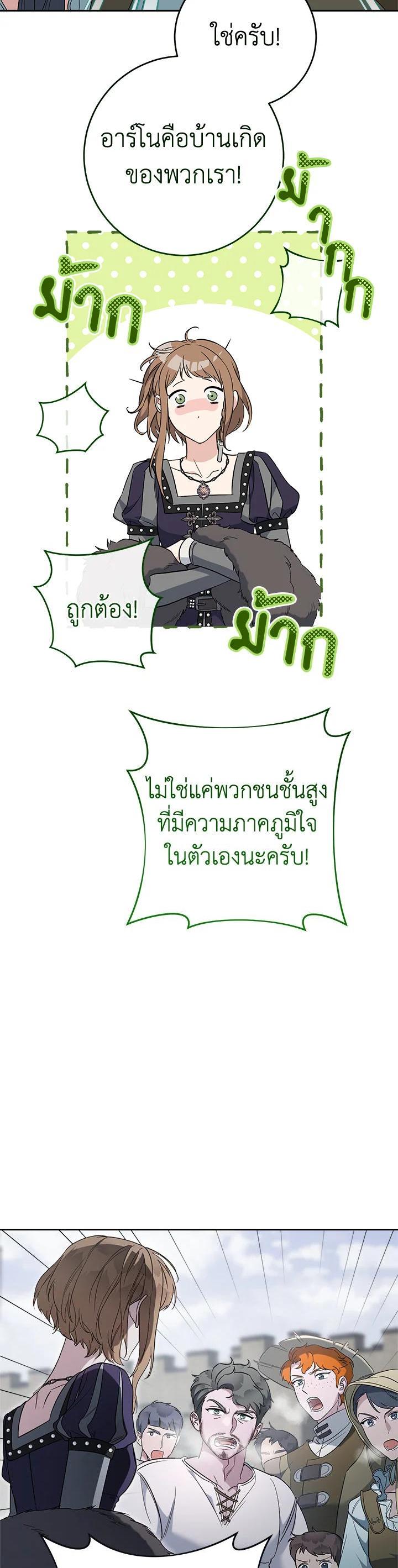 Manga-lc-com อ่านมังงะ อ่านการ์ตูน ออนไลน์ ฟรี Marriage of Convenience ตอนที่ 1 2 3 4 5 6 7 8 9 10 11 12 13 14 ฟรี ไม่มีโฆษณา Manga-lc - อ่าน มังงะ อ่าน การ์ตูน ออนไลน์ อ่านมังงะ ฟรี