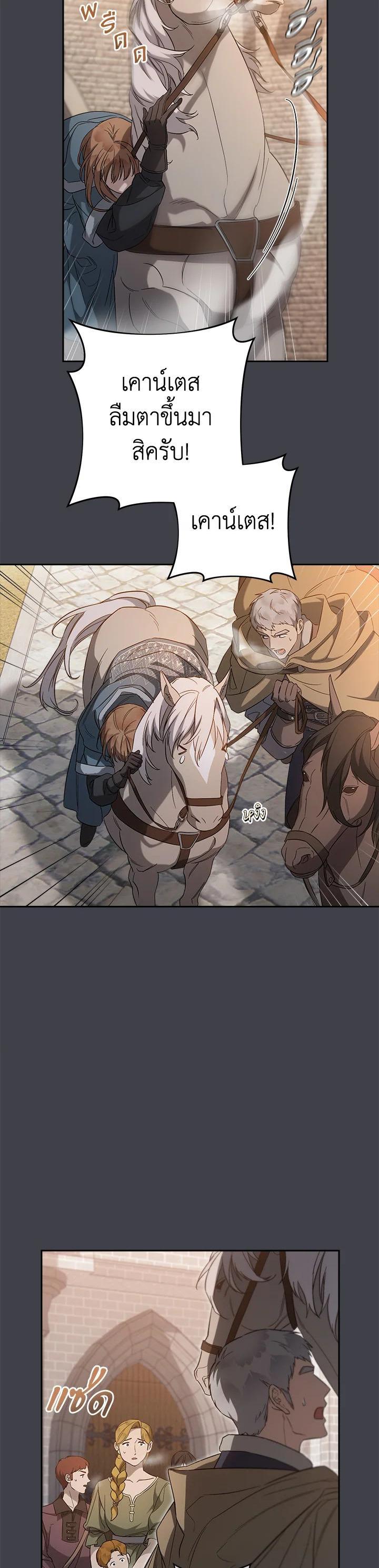 Manga-lc-com อ่านมังงะ อ่านการ์ตูน ออนไลน์ ฟรี Marriage of Convenience ตอนที่ 1 2 3 4 5 6 7 8 9 10 11 12 13 14 ฟรี ไม่มีโฆษณา Manga-lc - อ่าน มังงะ อ่าน การ์ตูน ออนไลน์ อ่านมังงะ ฟรี