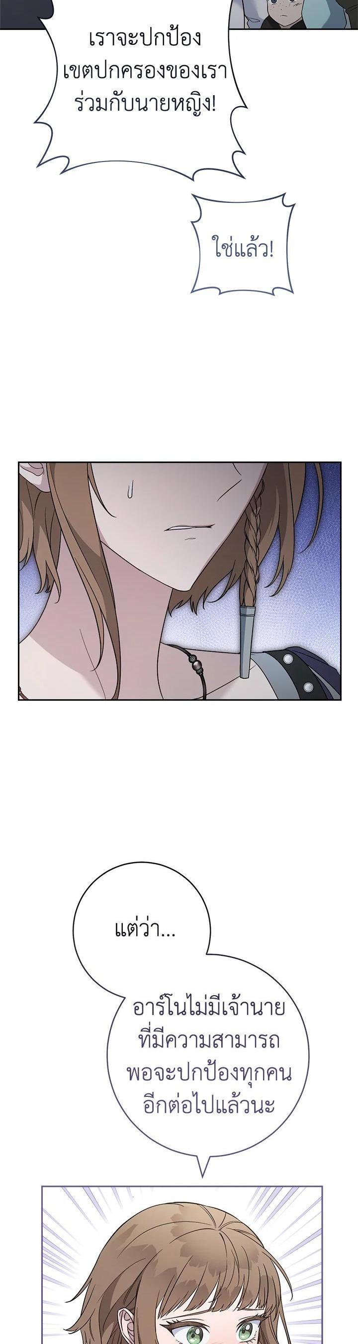 Manga-lc-com อ่านมังงะ อ่านการ์ตูน ออนไลน์ ฟรี Marriage of Convenience ตอนที่ 1 2 3 4 5 6 7 8 9 10 11 12 13 14 ฟรี ไม่มีโฆษณา Manga-lc - อ่าน มังงะ อ่าน การ์ตูน ออนไลน์ อ่านมังงะ ฟรี