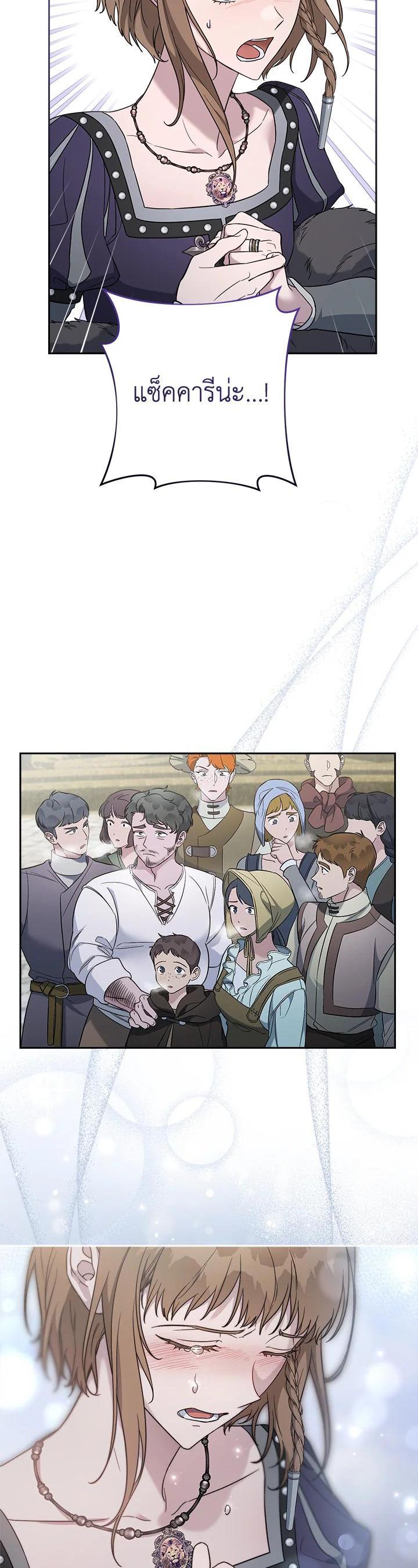 Manga-lc-com อ่านมังงะ อ่านการ์ตูน ออนไลน์ ฟรี Marriage of Convenience ตอนที่ 1 2 3 4 5 6 7 8 9 10 11 12 13 14 ฟรี ไม่มีโฆษณา Manga-lc - อ่าน มังงะ อ่าน การ์ตูน ออนไลน์ อ่านมังงะ ฟรี