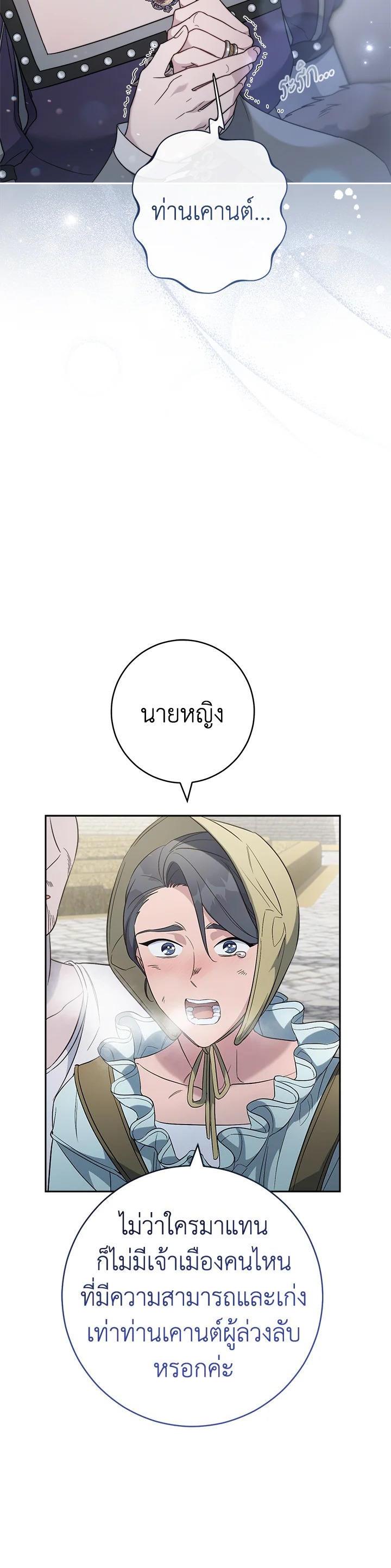 Manga-lc-com อ่านมังงะ อ่านการ์ตูน ออนไลน์ ฟรี Marriage of Convenience ตอนที่ 1 2 3 4 5 6 7 8 9 10 11 12 13 14 ฟรี ไม่มีโฆษณา Manga-lc - อ่าน มังงะ อ่าน การ์ตูน ออนไลน์ อ่านมังงะ ฟรี