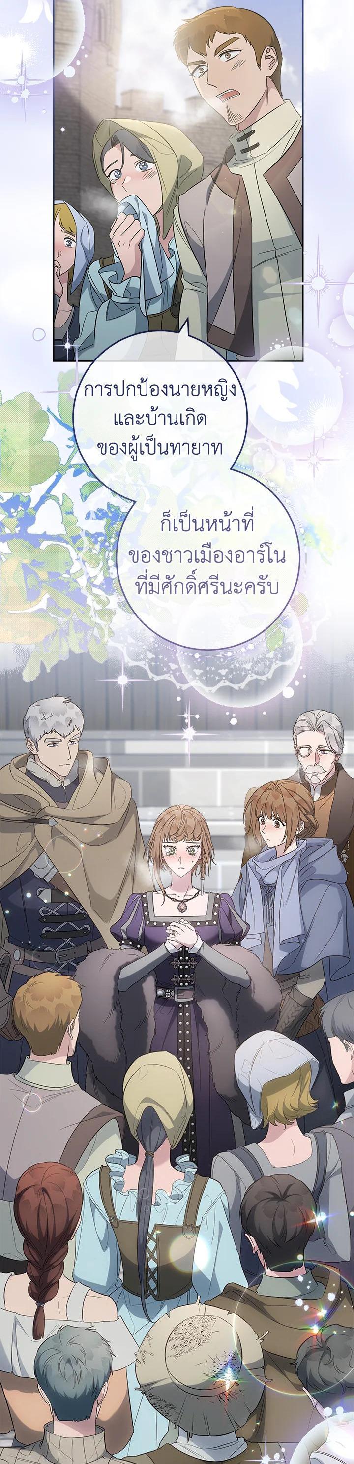 Manga-lc-com อ่านมังงะ อ่านการ์ตูน ออนไลน์ ฟรี Marriage of Convenience ตอนที่ 1 2 3 4 5 6 7 8 9 10 11 12 13 14 ฟรี ไม่มีโฆษณา Manga-lc - อ่าน มังงะ อ่าน การ์ตูน ออนไลน์ อ่านมังงะ ฟรี