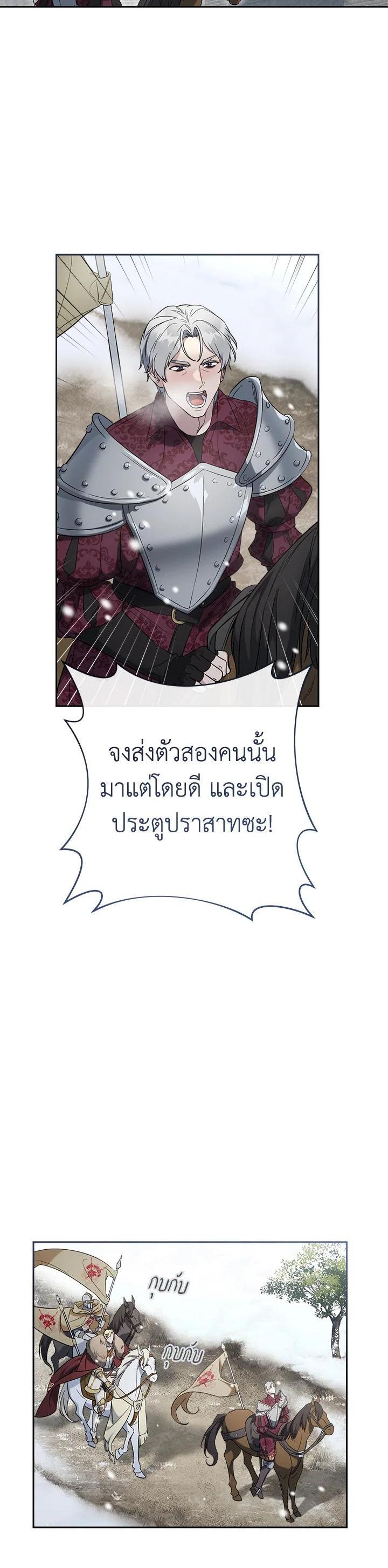 Manga-lc-com อ่านมังงะ อ่านการ์ตูน ออนไลน์ ฟรี Marriage of Convenience ตอนที่ 1 2 3 4 5 6 7 8 9 10 11 12 13 14 ฟรี ไม่มีโฆษณา Manga-lc - อ่าน มังงะ อ่าน การ์ตูน ออนไลน์ อ่านมังงะ ฟรี