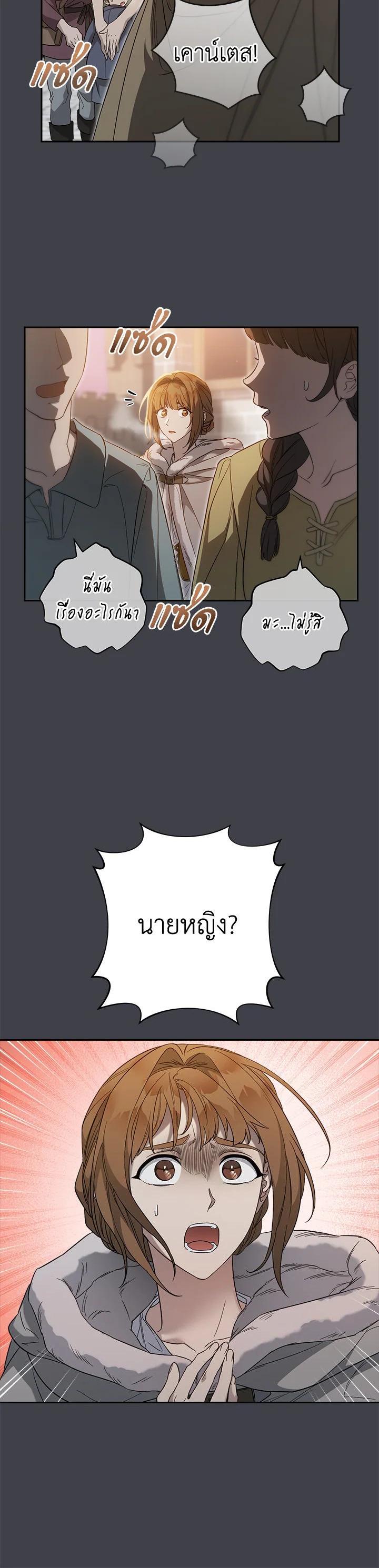 Manga-lc-com อ่านมังงะ อ่านการ์ตูน ออนไลน์ ฟรี Marriage of Convenience ตอนที่ 1 2 3 4 5 6 7 8 9 10 11 12 13 14 ฟรี ไม่มีโฆษณา Manga-lc - อ่าน มังงะ อ่าน การ์ตูน ออนไลน์ อ่านมังงะ ฟรี