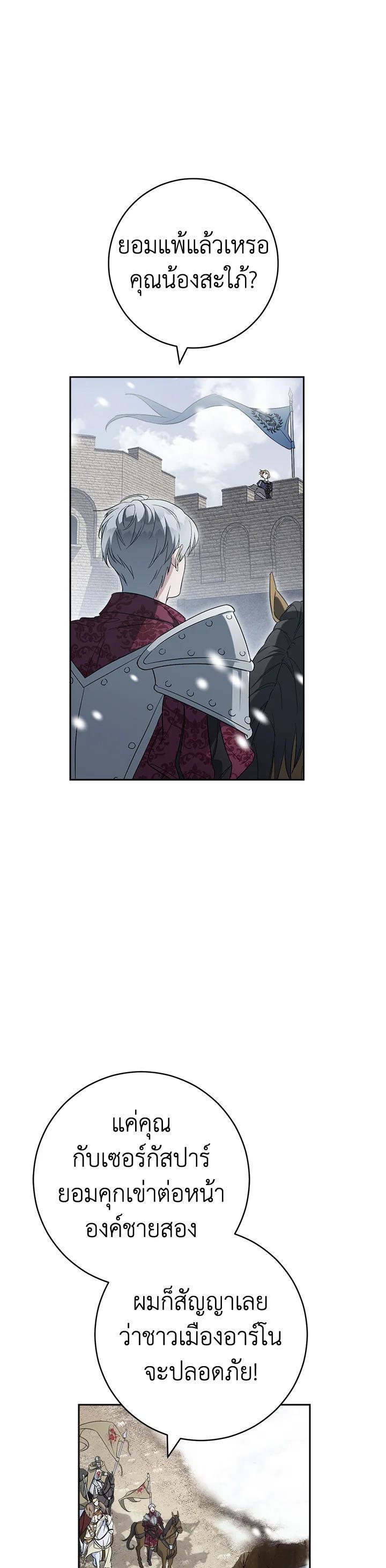 Manga-lc-com อ่านมังงะ อ่านการ์ตูน ออนไลน์ ฟรี Marriage of Convenience ตอนที่ 1 2 3 4 5 6 7 8 9 10 11 12 13 14 ฟรี ไม่มีโฆษณา Manga-lc - อ่าน มังงะ อ่าน การ์ตูน ออนไลน์ อ่านมังงะ ฟรี