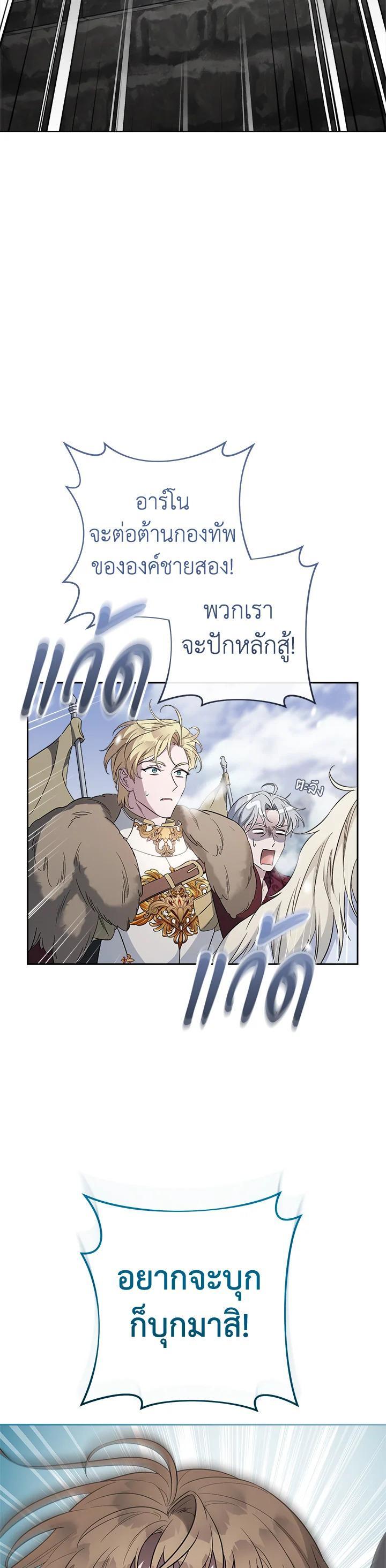 Manga-lc-com อ่านมังงะ อ่านการ์ตูน ออนไลน์ ฟรี Marriage of Convenience ตอนที่ 1 2 3 4 5 6 7 8 9 10 11 12 13 14 ฟรี ไม่มีโฆษณา Manga-lc - อ่าน มังงะ อ่าน การ์ตูน ออนไลน์ อ่านมังงะ ฟรี