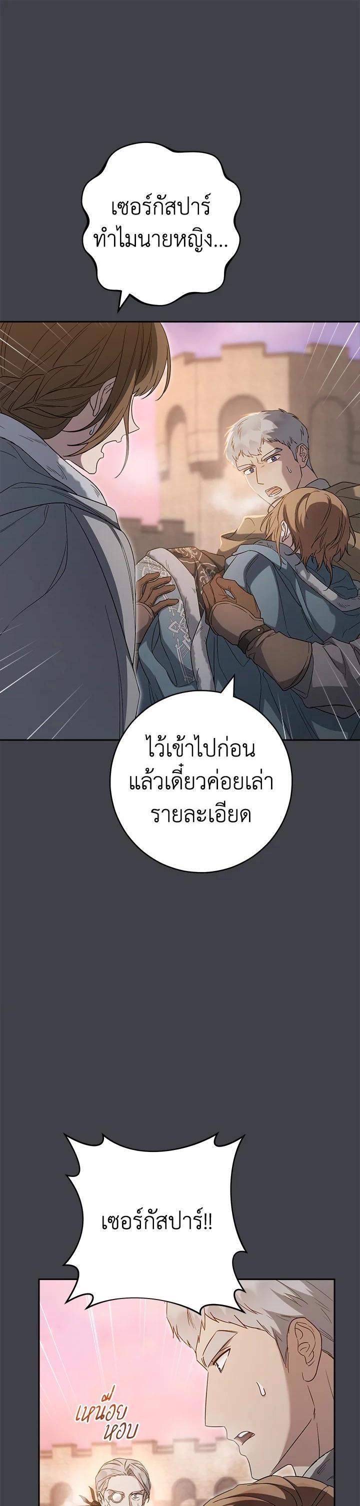 Manga-lc-com อ่านมังงะ อ่านการ์ตูน ออนไลน์ ฟรี Marriage of Convenience ตอนที่ 1 2 3 4 5 6 7 8 9 10 11 12 13 14 ฟรี ไม่มีโฆษณา Manga-lc - อ่าน มังงะ อ่าน การ์ตูน ออนไลน์ อ่านมังงะ ฟรี