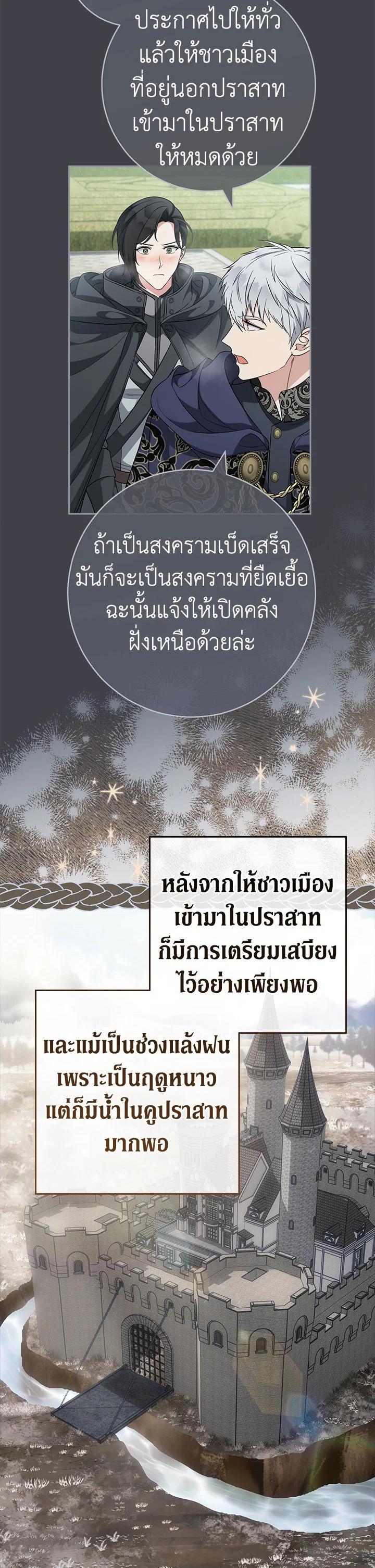 Manga-lc-com อ่านมังงะ อ่านการ์ตูน ออนไลน์ ฟรี Marriage of Convenience ตอนที่ 1 2 3 4 5 6 7 8 9 10 11 12 13 14 ฟรี ไม่มีโฆษณา Manga-lc - อ่าน มังงะ อ่าน การ์ตูน ออนไลน์ อ่านมังงะ ฟรี