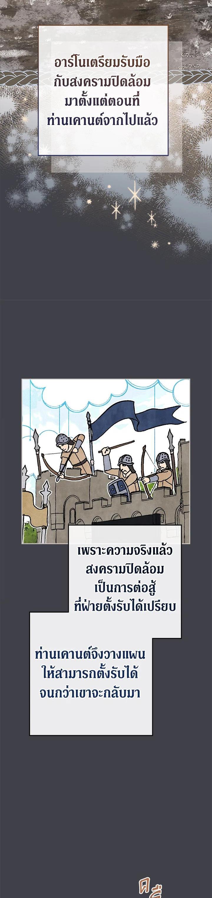 Manga-lc-com อ่านมังงะ อ่านการ์ตูน ออนไลน์ ฟรี Marriage of Convenience ตอนที่ 1 2 3 4 5 6 7 8 9 10 11 12 13 14 ฟรี ไม่มีโฆษณา Manga-lc - อ่าน มังงะ อ่าน การ์ตูน ออนไลน์ อ่านมังงะ ฟรี