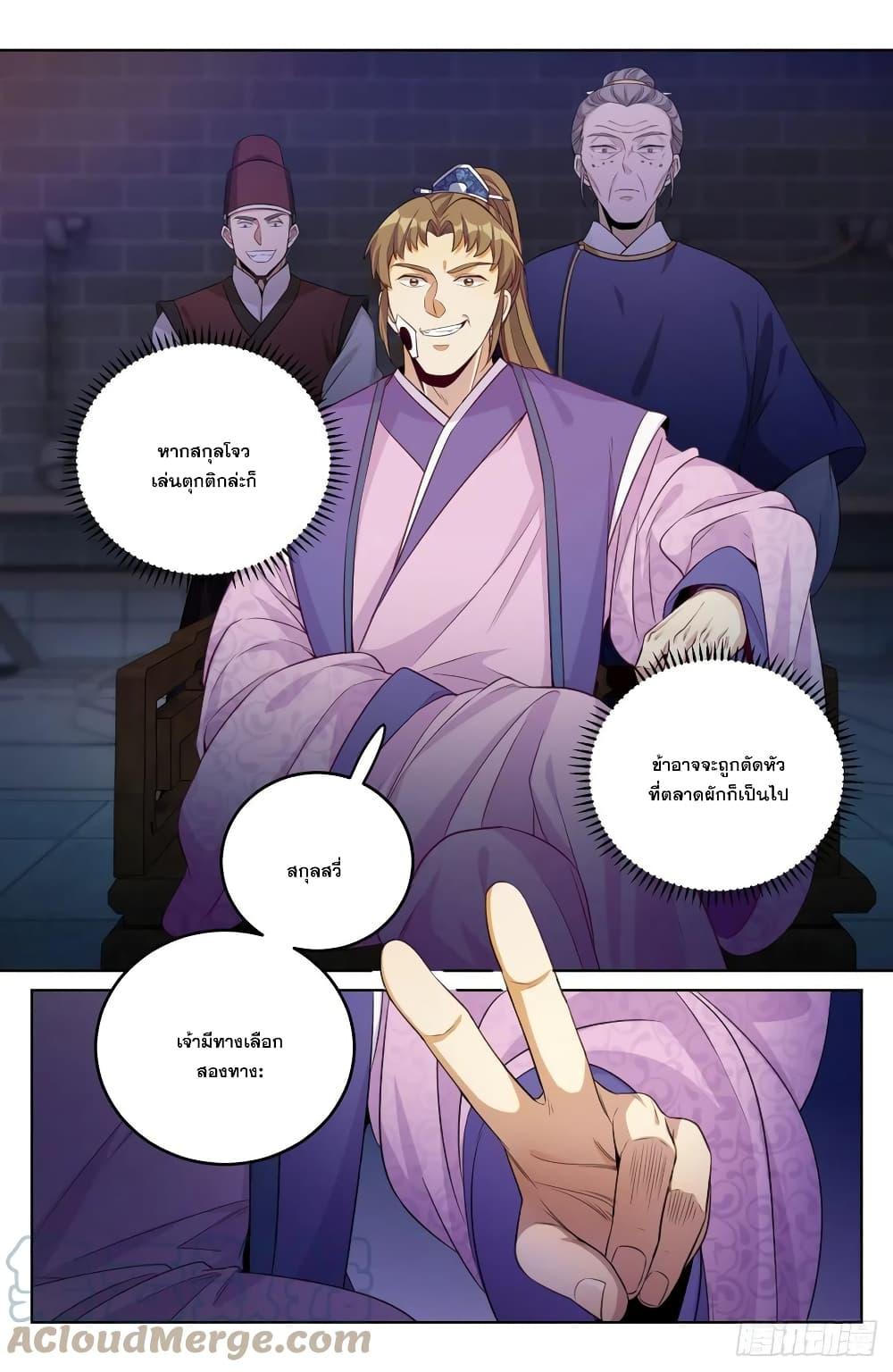 Manga-lc-com อ่านมังงะ อ่านการ์ตูน ออนไลน์ ฟรี Nightwatcher ตอนที่ 1 2 3 4 5 6 7 8 9 10 11 12 13 14 ฟรี ไม่มีโฆษณา Manga-lc - อ่าน มังงะ อ่าน การ์ตูน ออนไลน์ อ่านมังงะ ฟรี